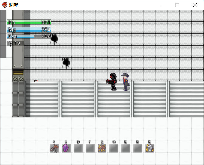abyss infection screenshot 5