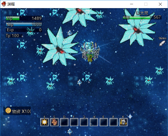 abyss infection screenshot 6