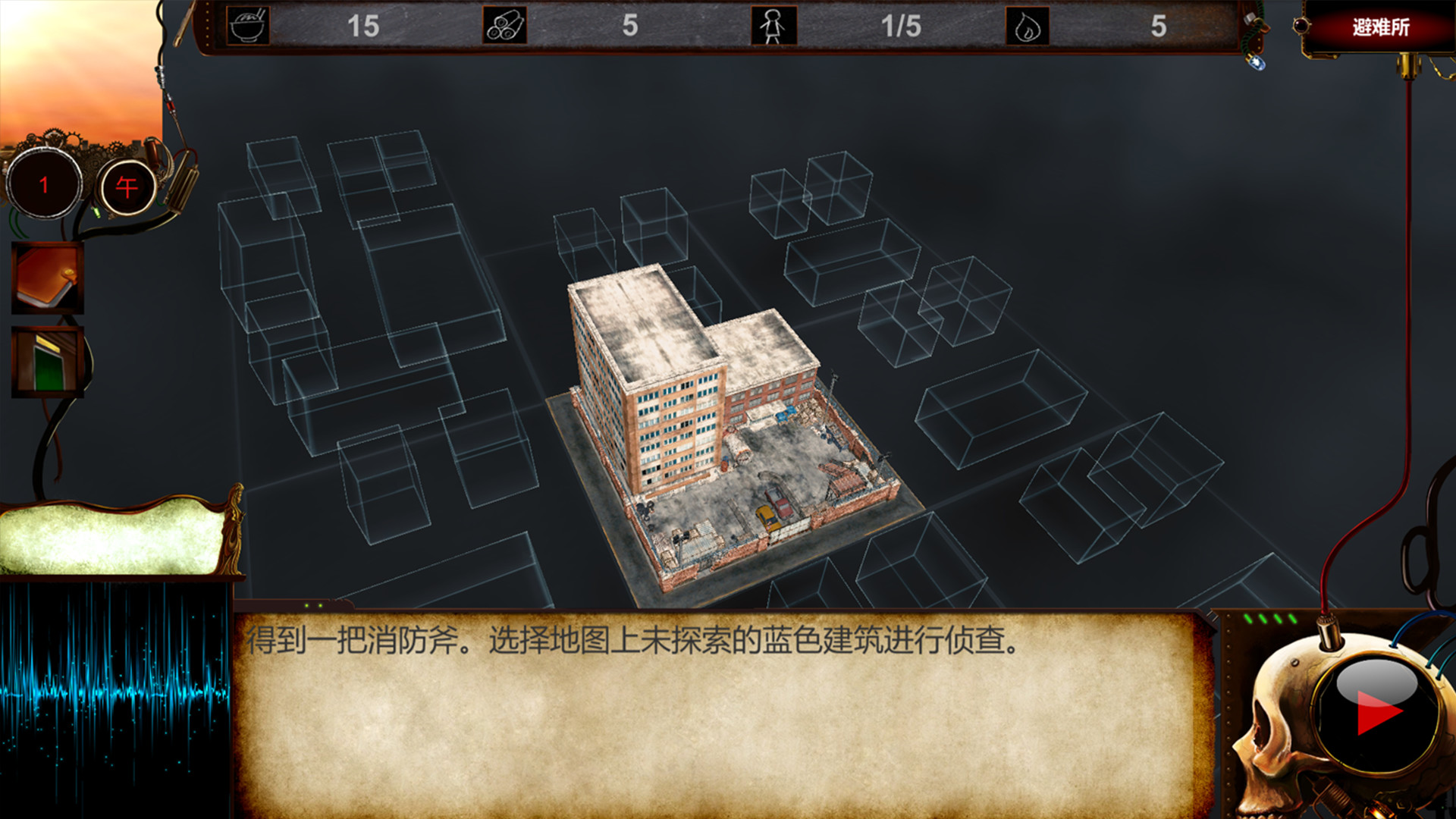 病毒恶化 VirusCrisis screenshot 2