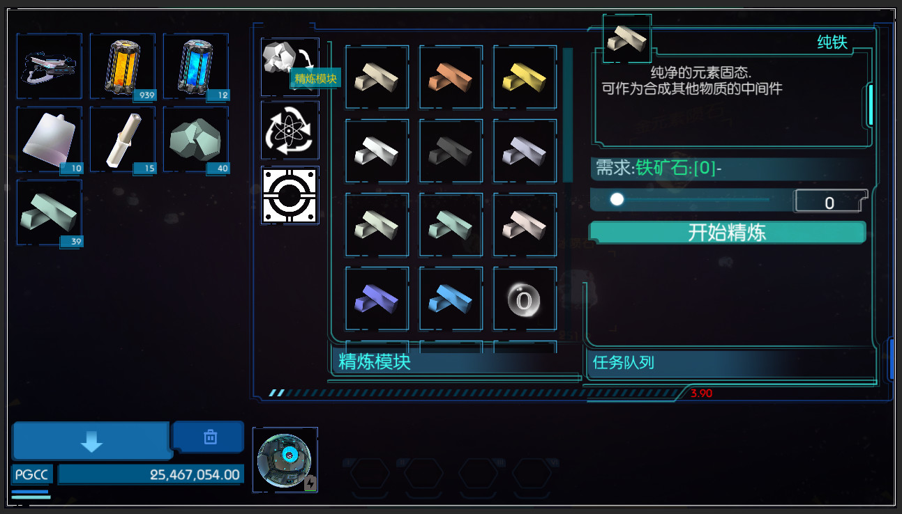 TheWorld screenshot 5