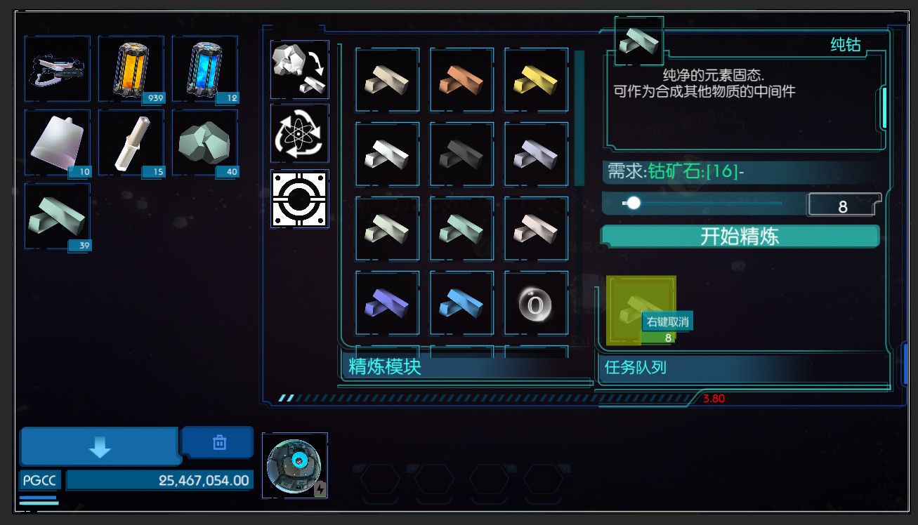 TheWorld screenshot 8