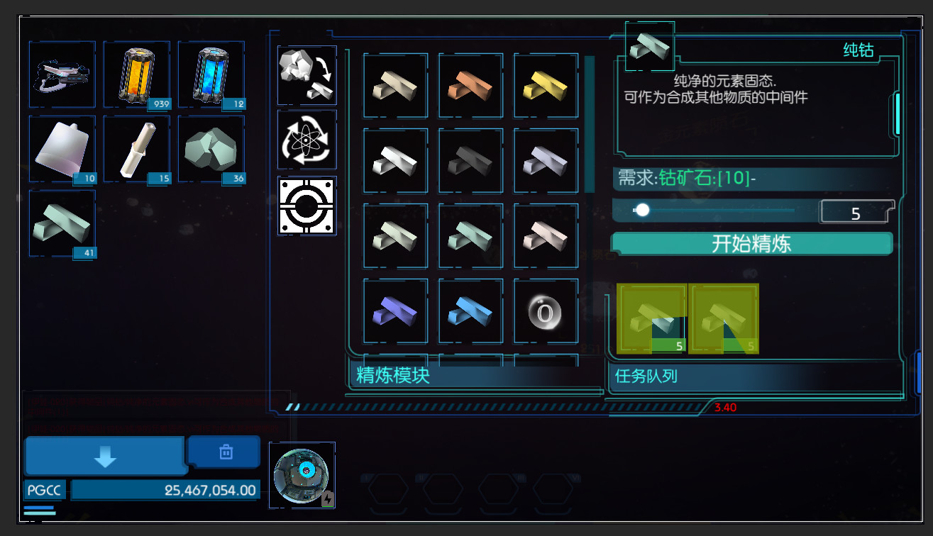 TheWorld screenshot 9