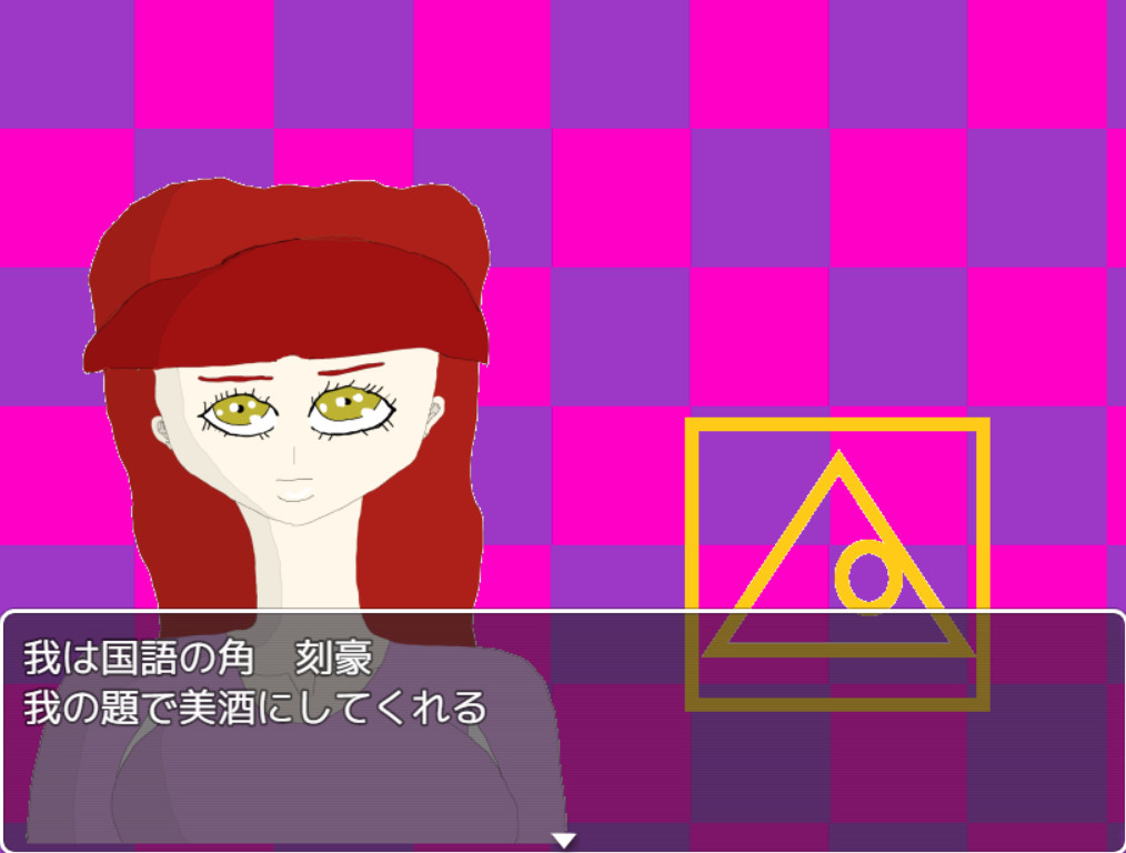 酔いどれクイズshow 標鍛 screenshot 3