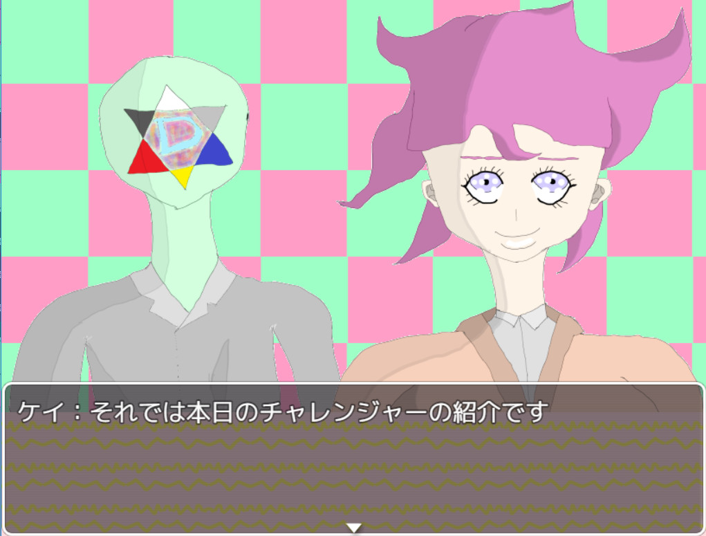 酔いどれクイズshow 標鍛 screenshot 4