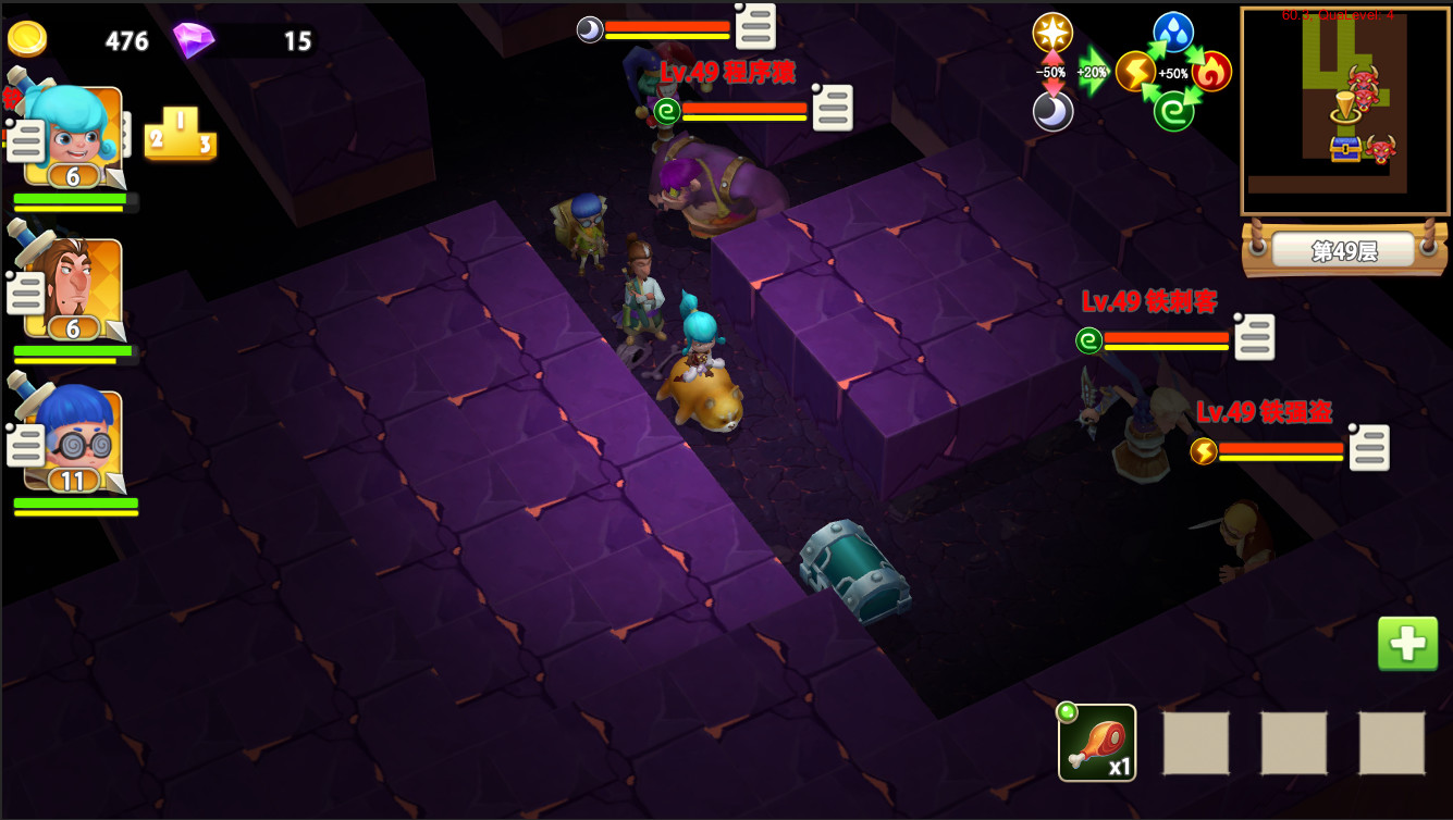 迷宫战争(Maze Wars) screenshot 2
