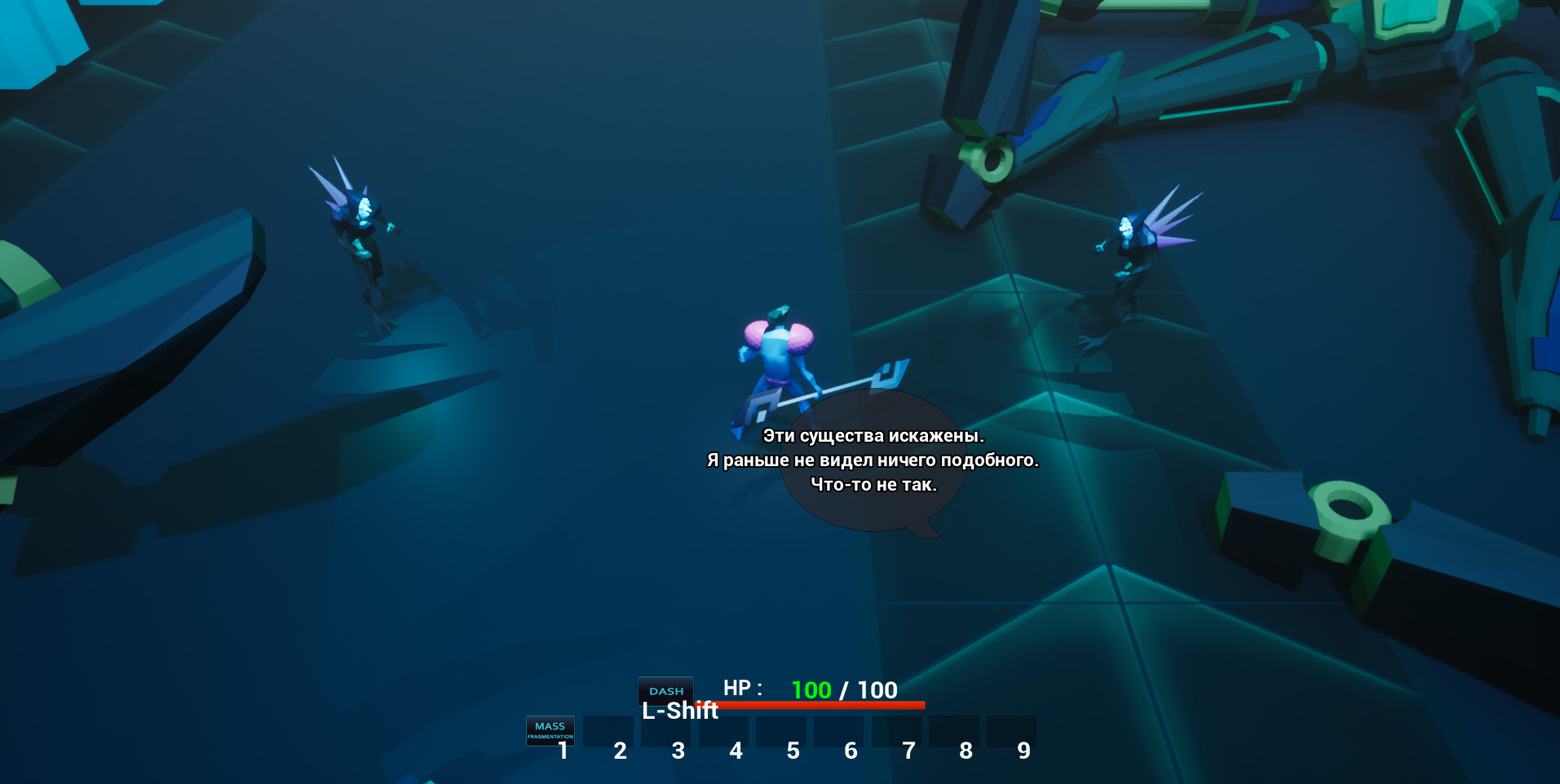 Realm of Virtuals screenshot 4
