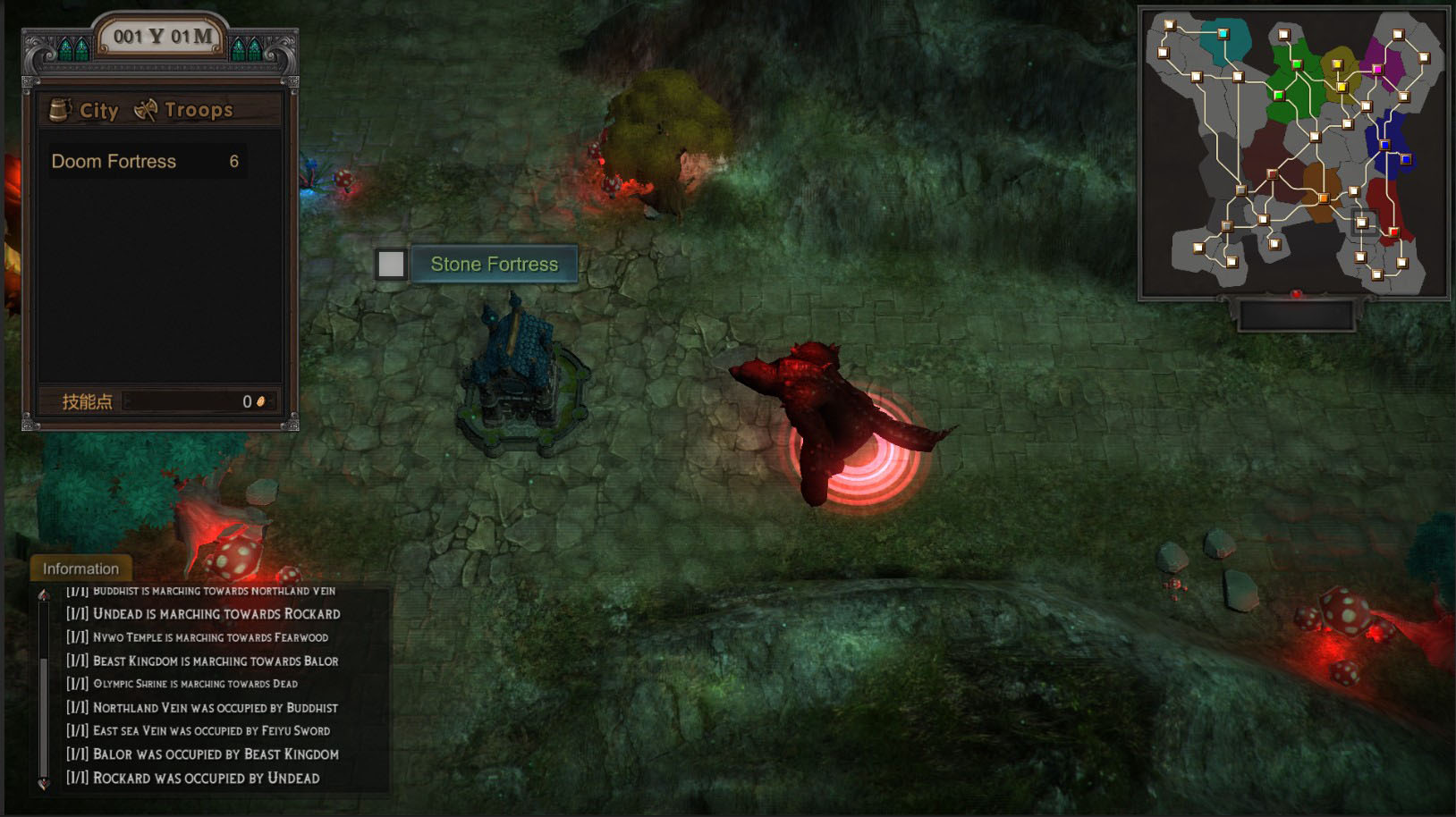 净土英雄 - Heroes of Pure land screenshot 2