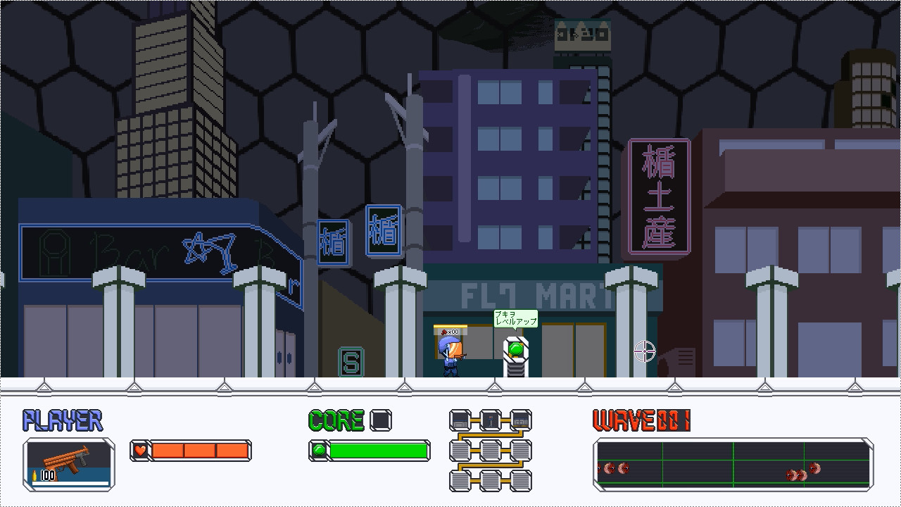 礎の楯 -AEGIS- screenshot 2