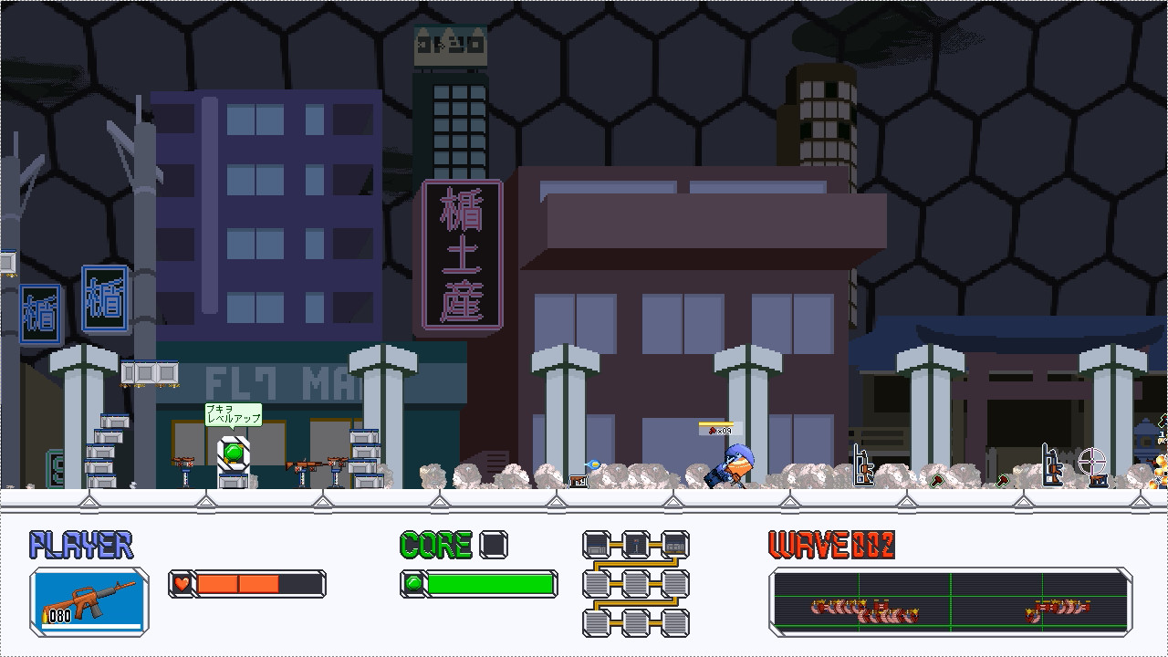 礎の楯 -AEGIS- screenshot 5