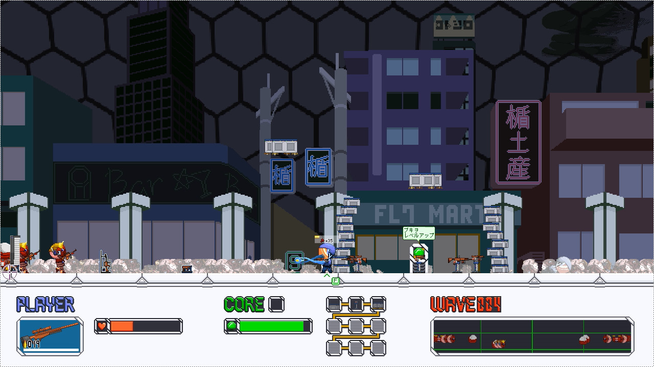 礎の楯 -AEGIS- screenshot 4