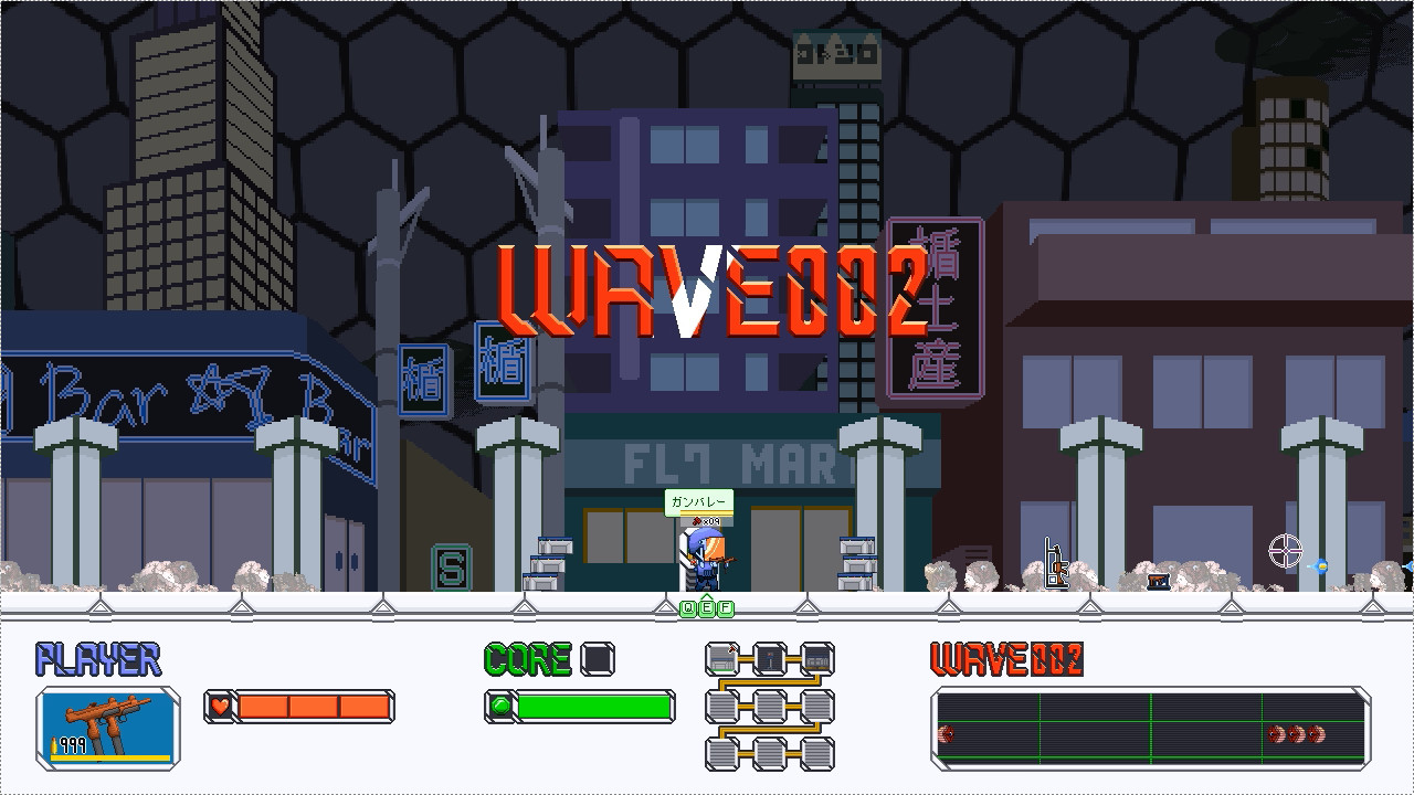 礎の楯 -AEGIS- screenshot 3