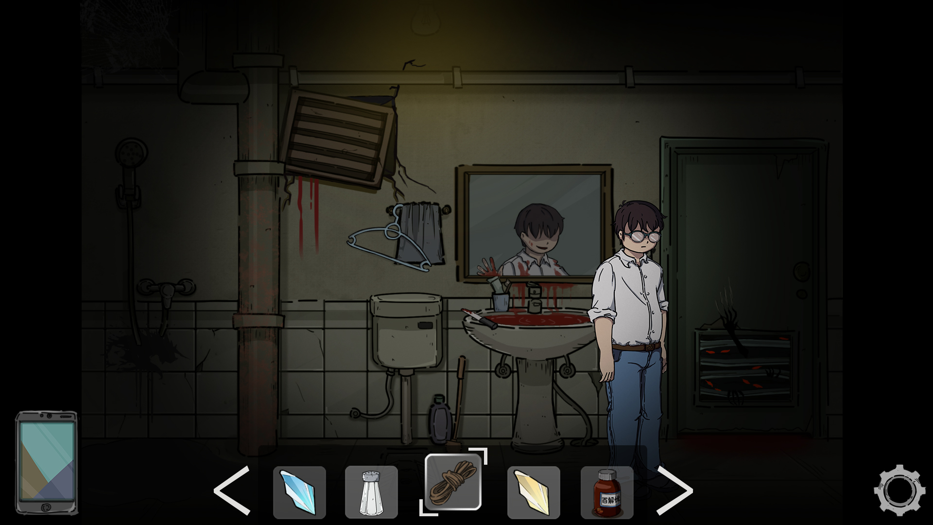 彼岸画廊/Nether Gallery screenshot 5
