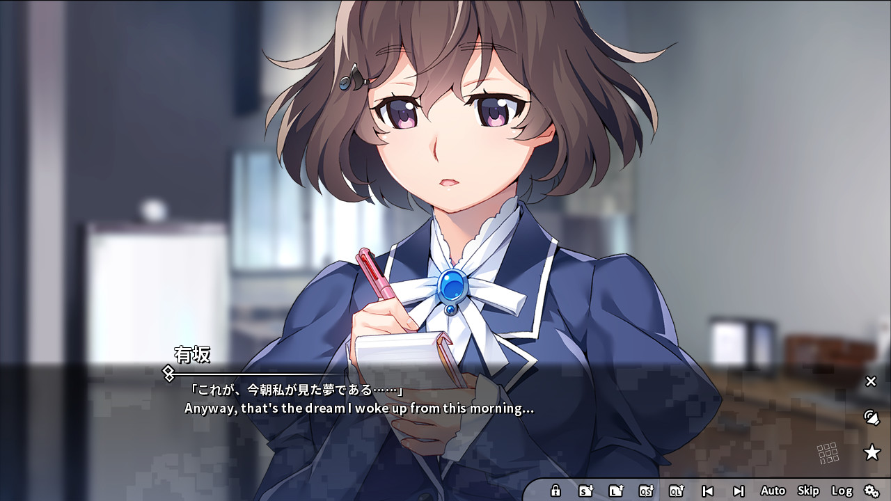 Grisaia Phantom Trigger Vol.5.5 screenshot 1
