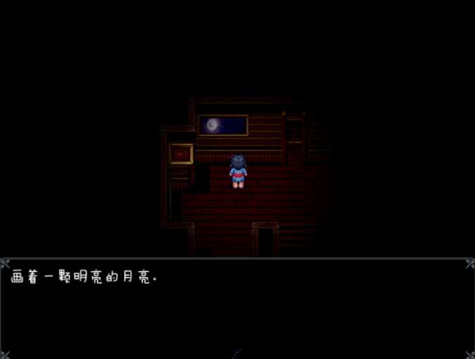 Brother & Sister screenshot 4