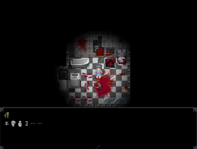Brother & Sister screenshot 5