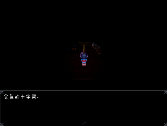 Brother & Sister screenshot 6