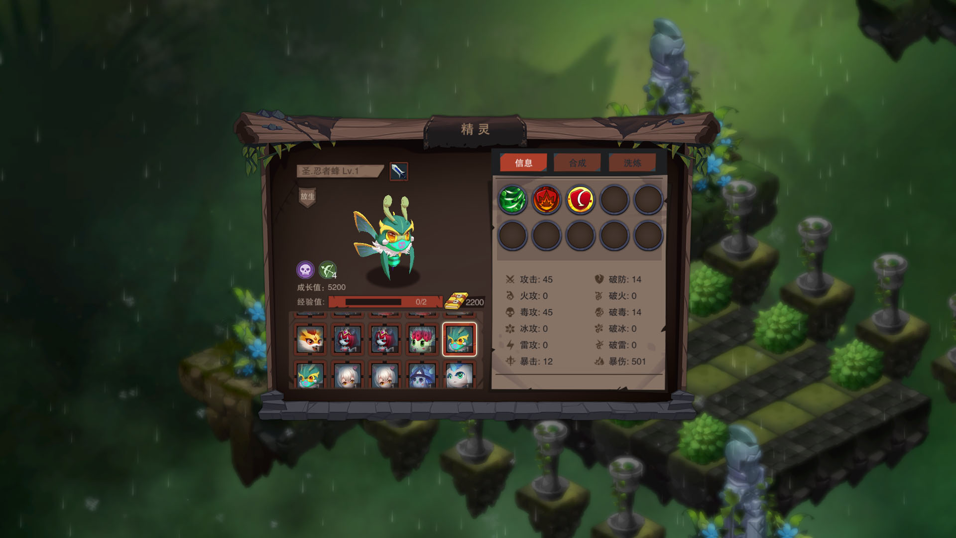 城堡传说:魔王觉醒 screenshot 2