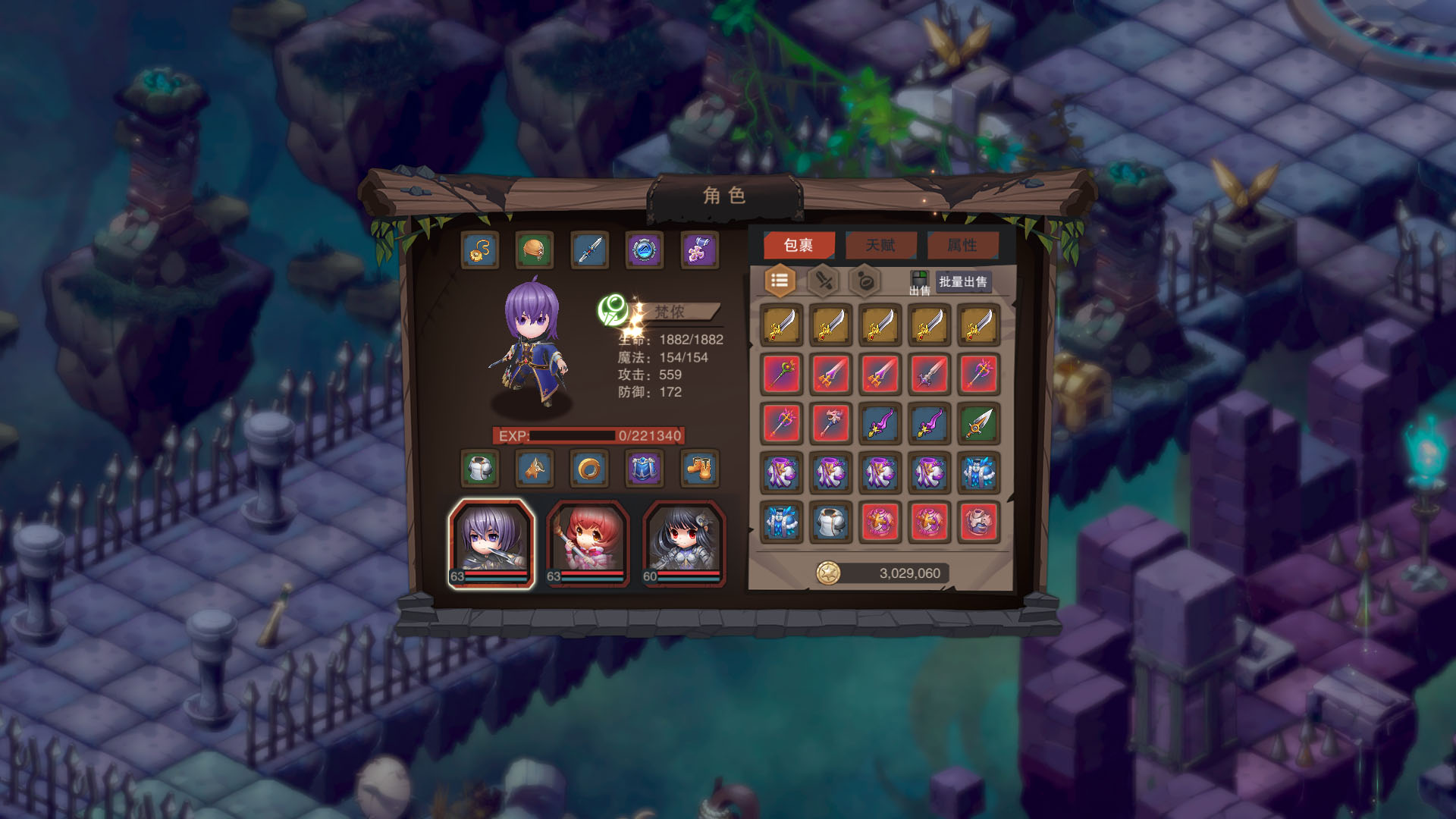 城堡传说:魔王觉醒 screenshot 4
