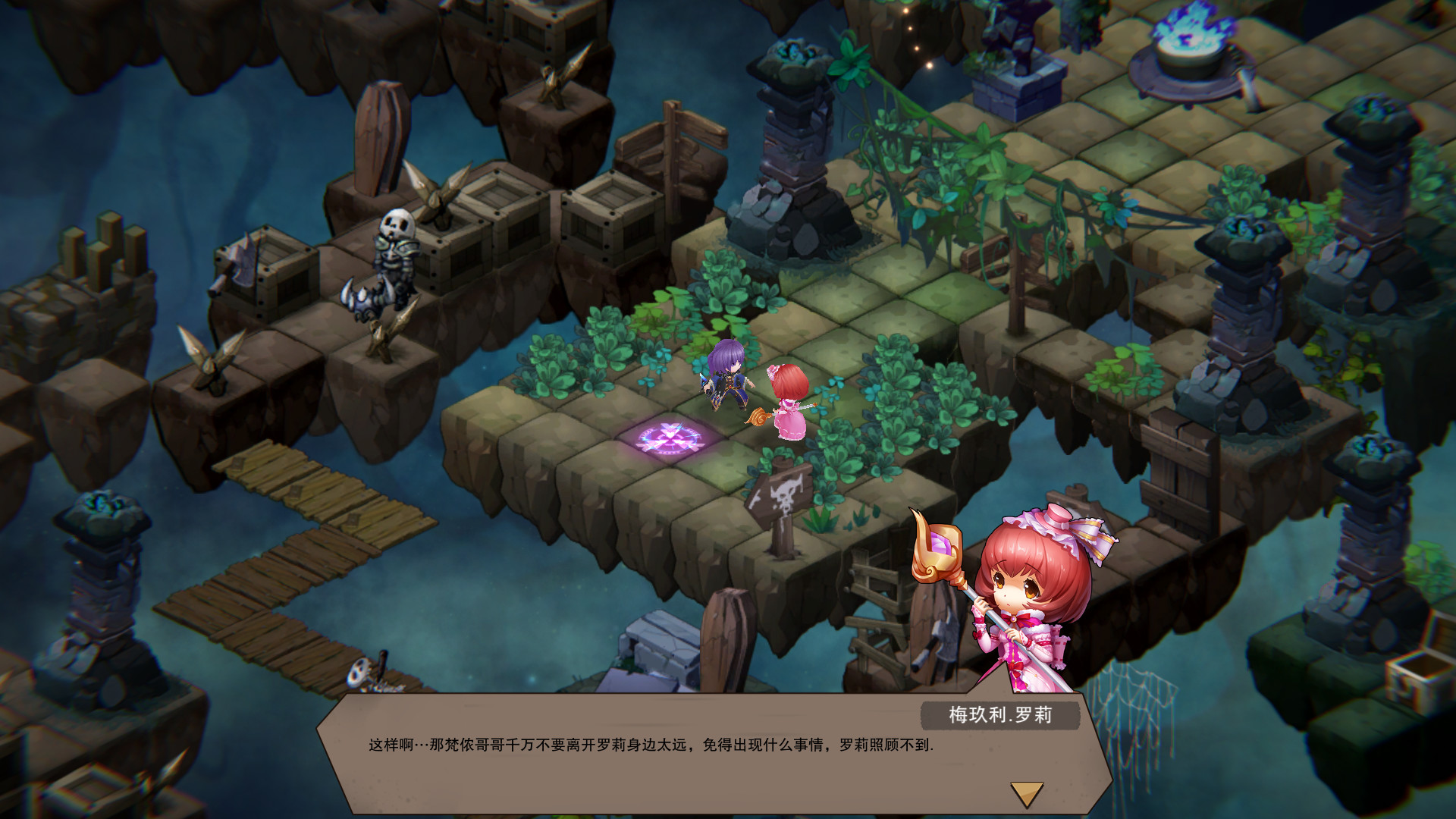 城堡传说：魔王觉醒 screenshot 14
