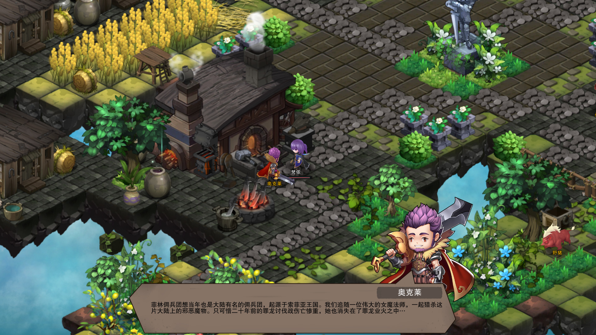 城堡传说:魔王觉醒 screenshot 10