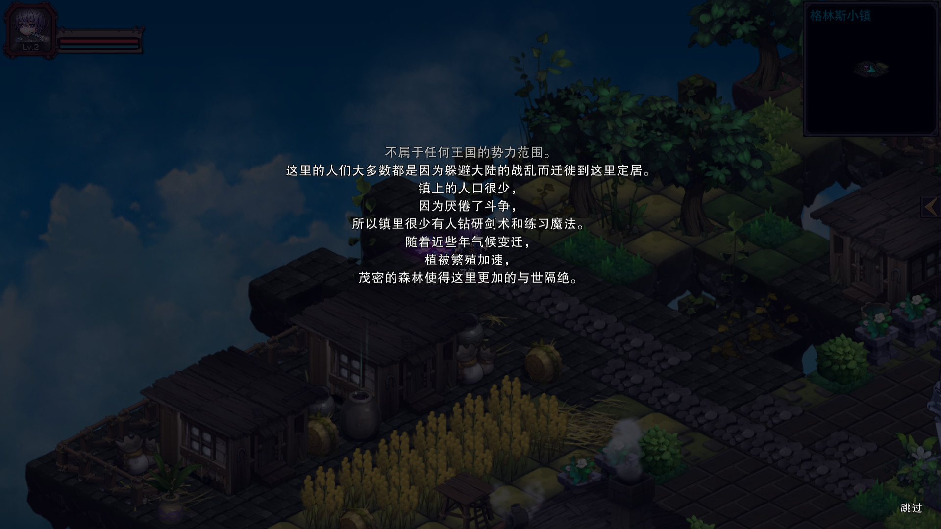 城堡传说：魔王觉醒 screenshot 11