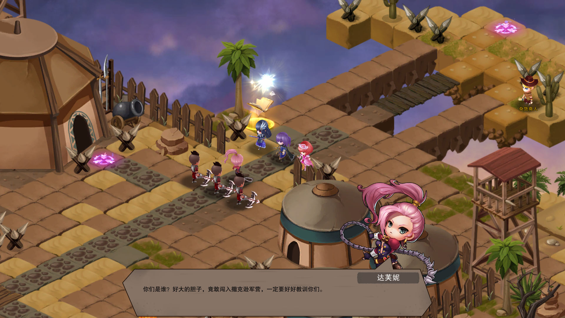 城堡传说:魔王觉醒 screenshot 7