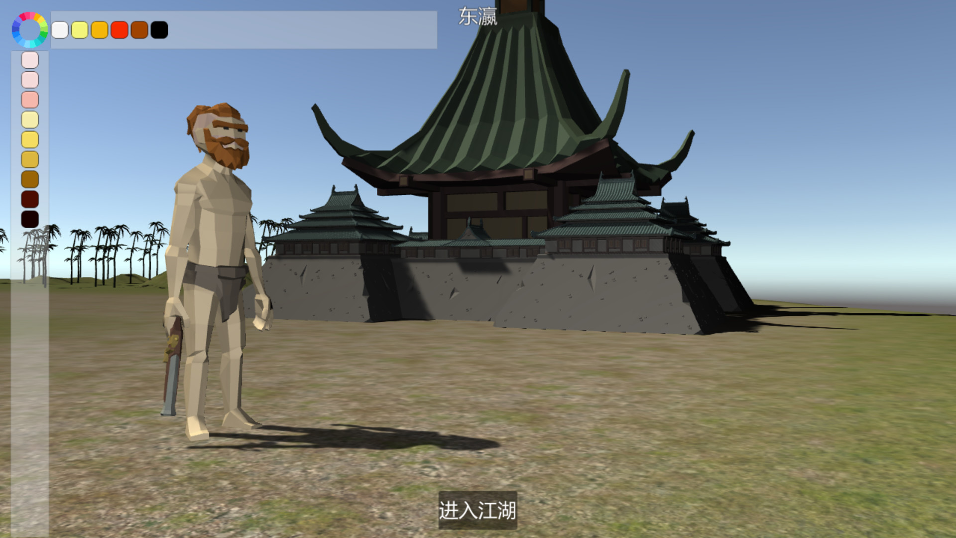 新巨商 screenshot 5