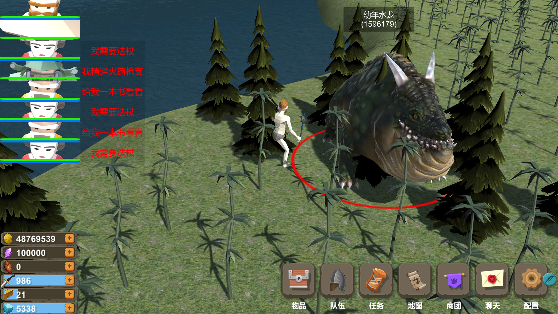 新巨商 screenshot 2