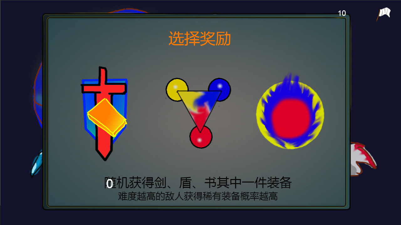 涅槃之路 screenshot 5