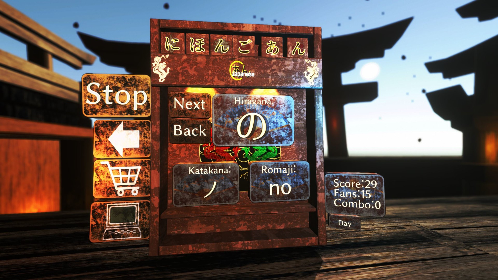 Japanese: A-N screenshot 8