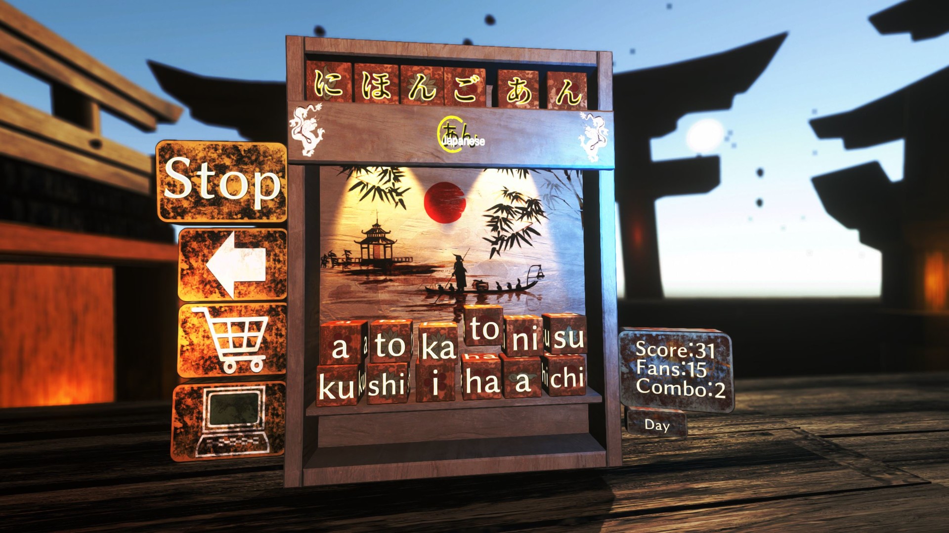 Japanese: A-N screenshot 6