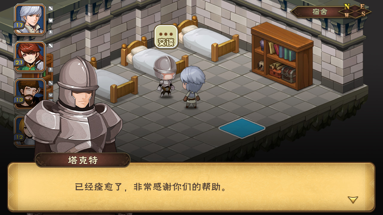不惑英雄传(puzzled heroes) screenshot 6