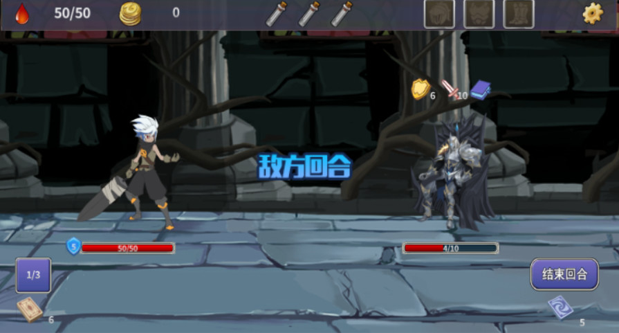 Legend of Traveller screenshot 4