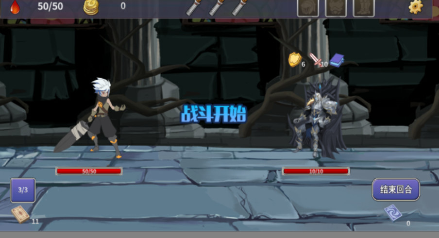 Legend of Traveller screenshot 2