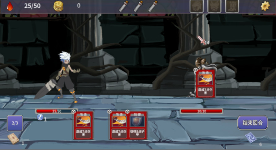 Legend of Traveller screenshot 6