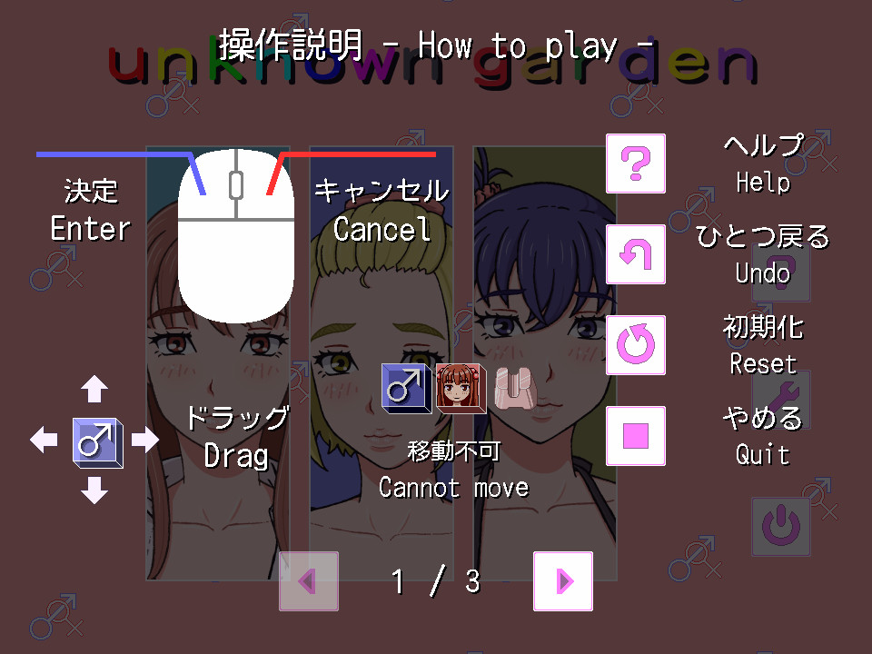 unknown garden screenshot 1