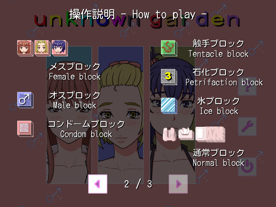 unknown garden screenshot 2
