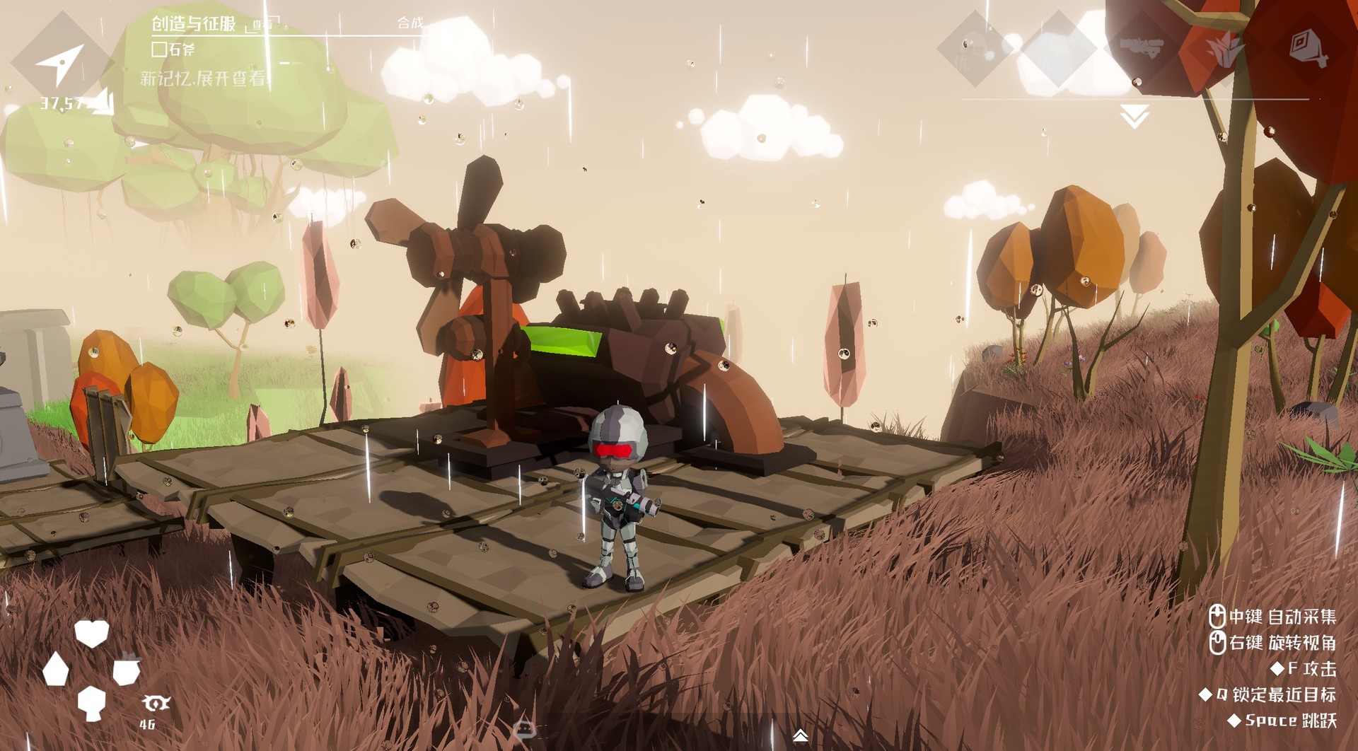 Zero-based World-从零开始 screenshot 4