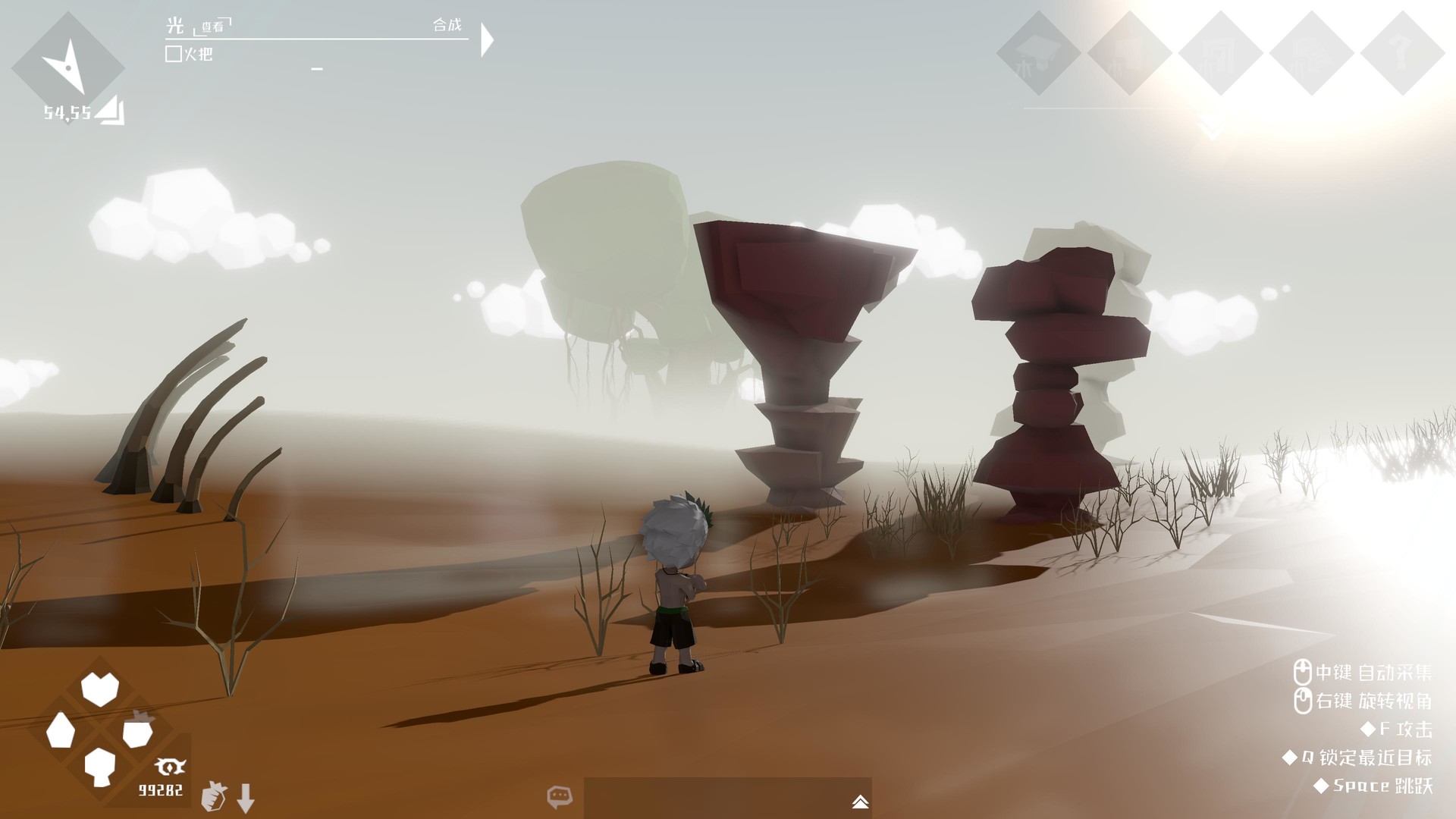 Zero-based World-从零开始 screenshot 6