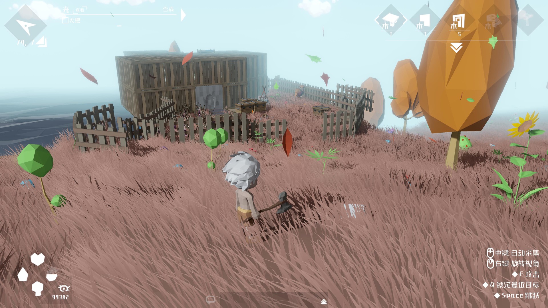 Zero-based World-从零开始 screenshot 10
