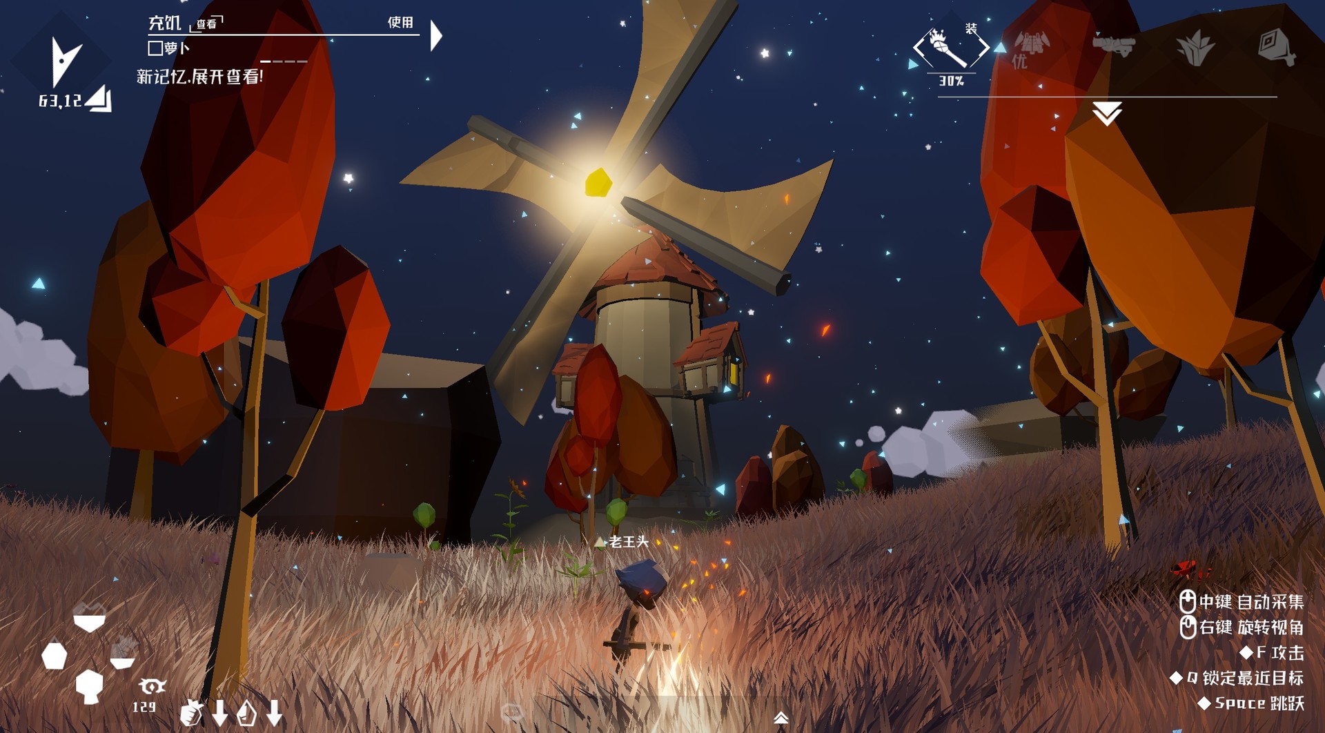 Zero-based World-从零开始 screenshot 3