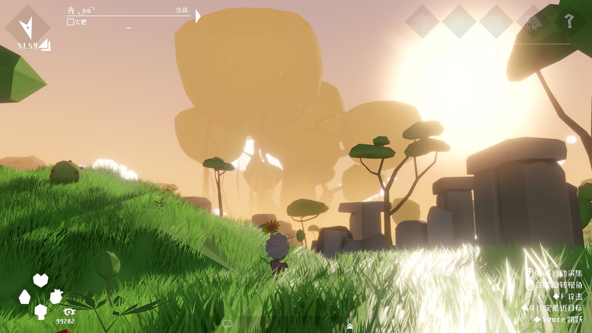 Zero-based World-从零开始 screenshot 5
