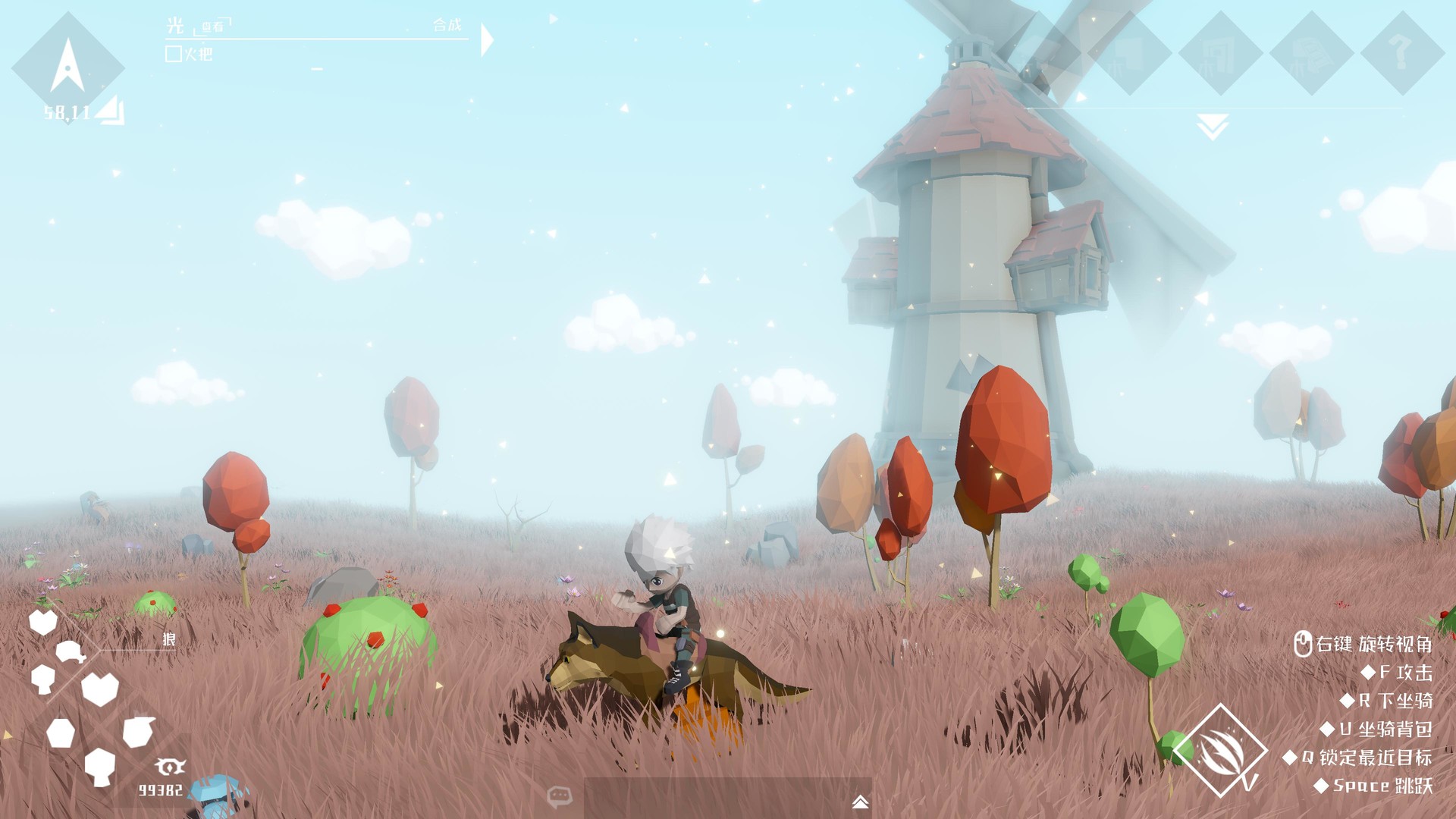 Zero-based World-从零开始 screenshot 7