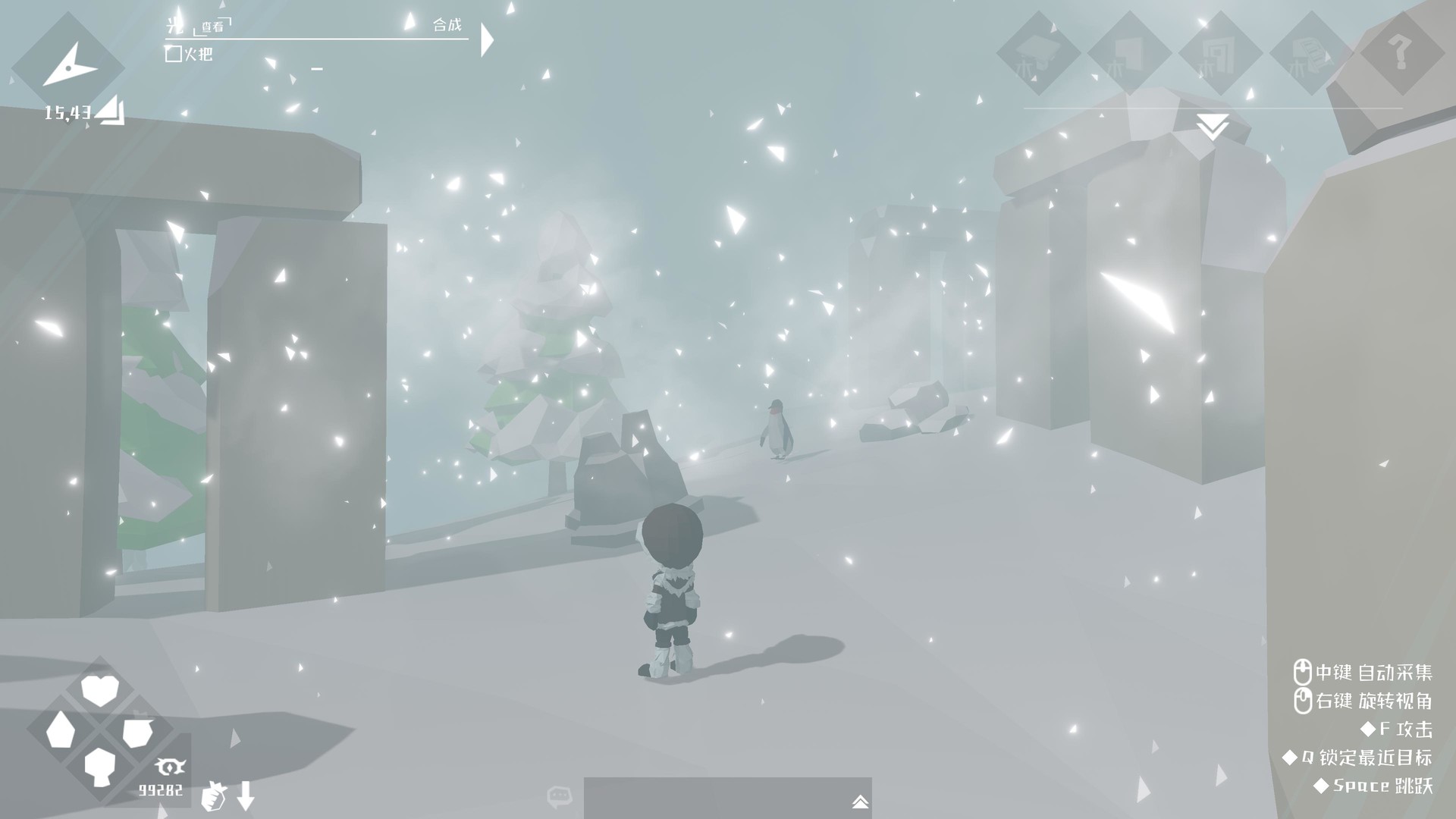 Zero-based World-从零开始 screenshot 13