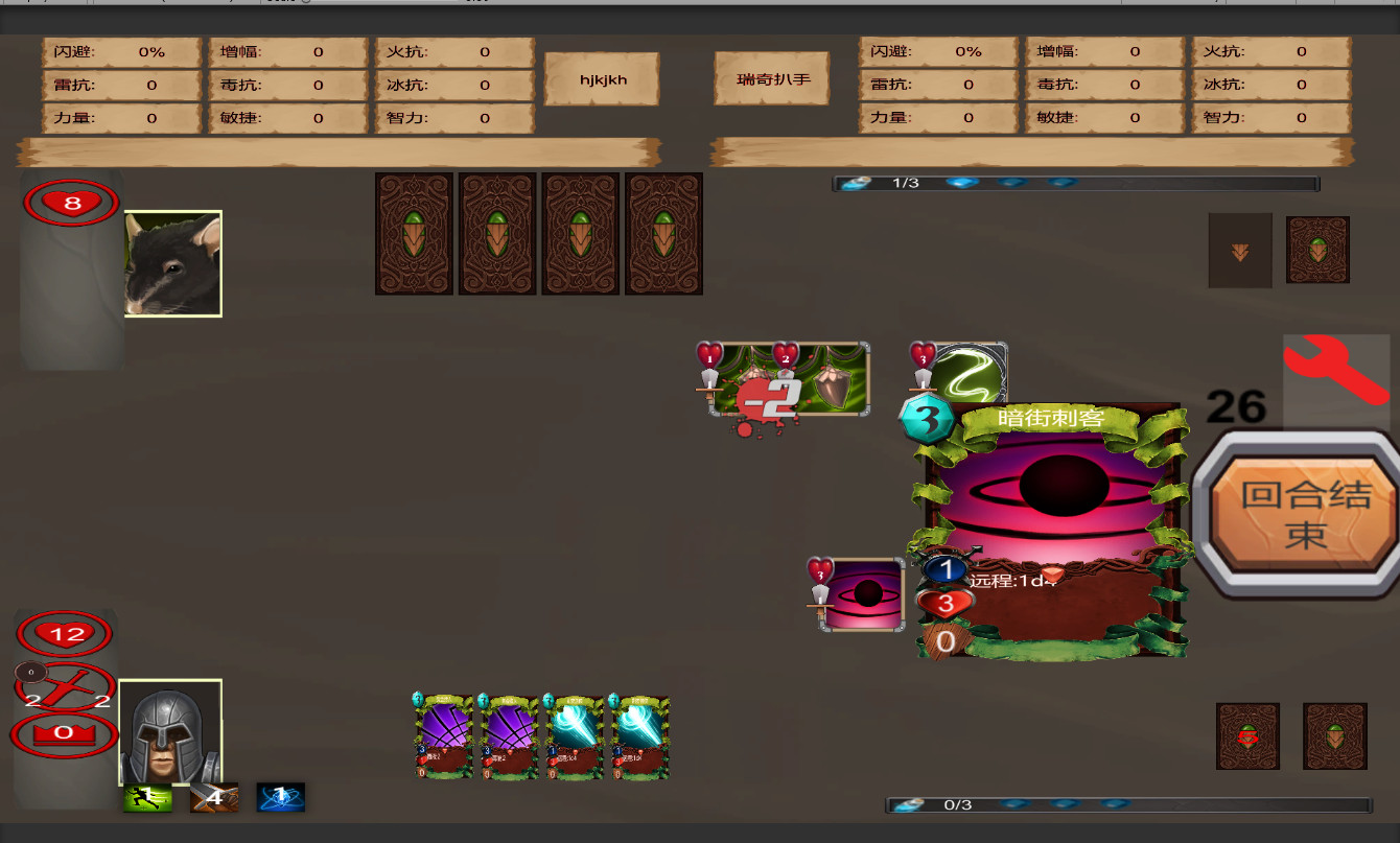 圣山ShenShan screenshot 5