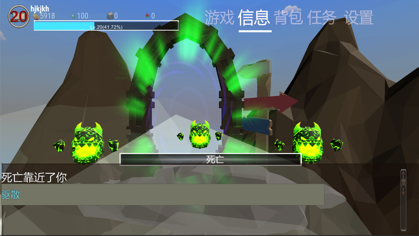 圣山ShenShan screenshot 13