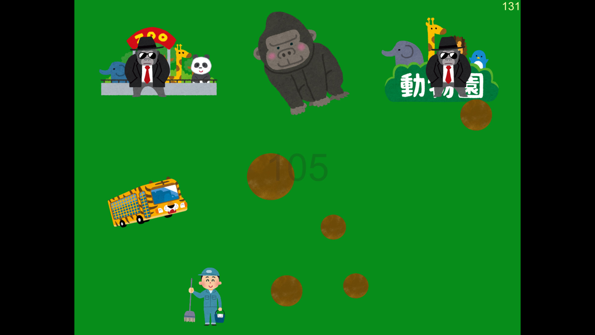 Gorilla Unko screenshot 4