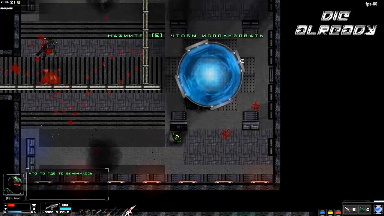 Die Already screenshot 3