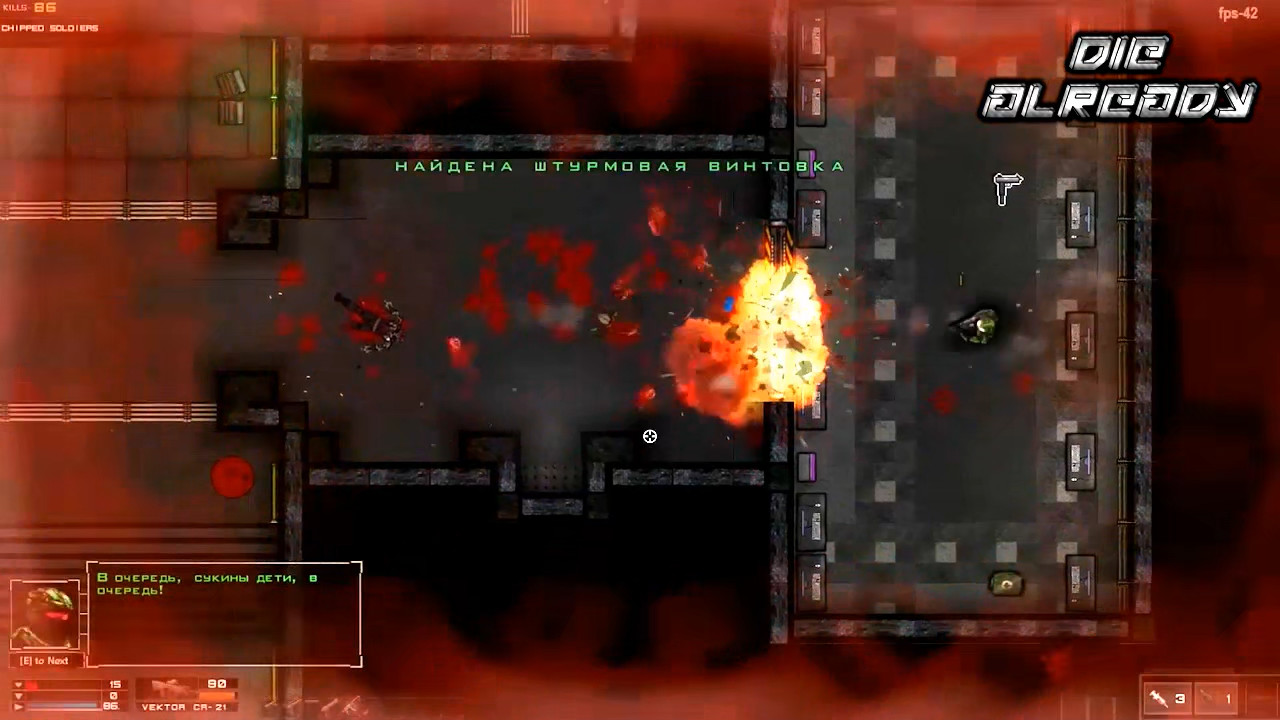Die Already screenshot 2