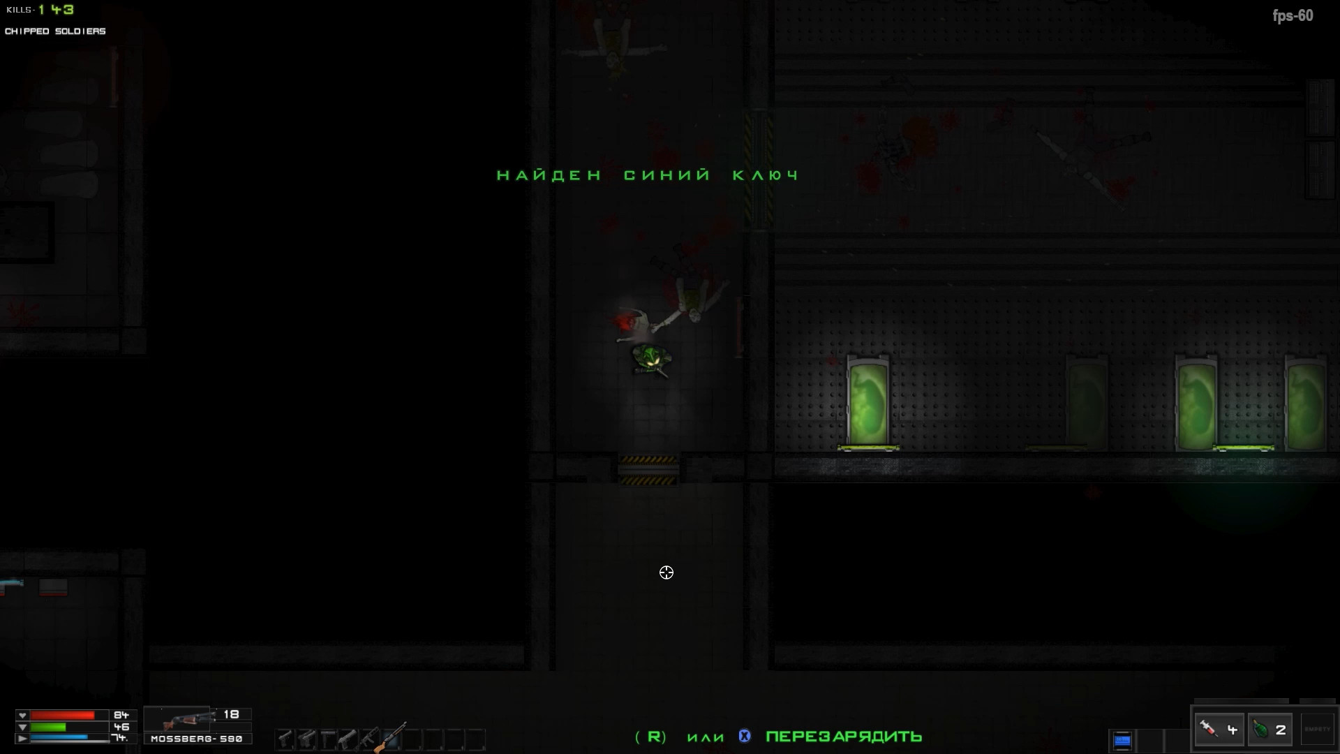 Die Already screenshot 7